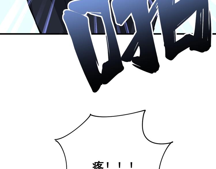 毒手巫医韩漫全集-第78话 “伊贺流忍者的想法”无删减无遮挡章节图片 