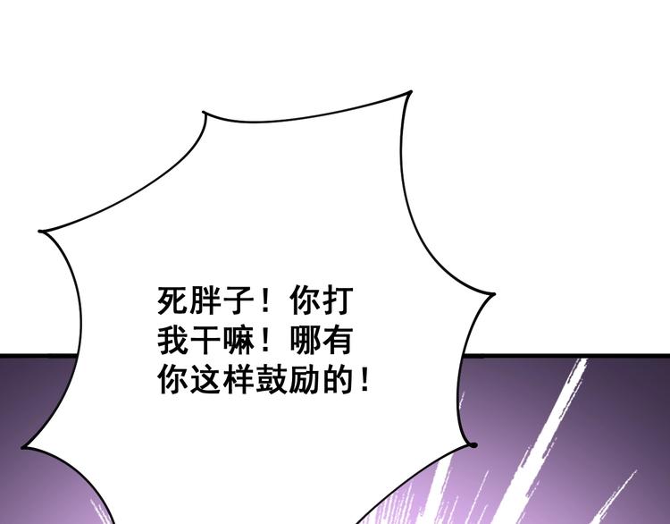 毒手巫医韩漫全集-第78话 “伊贺流忍者的想法”无删减无遮挡章节图片 