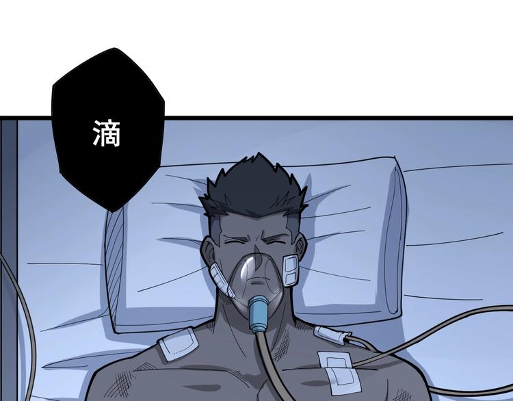 毒手巫医韩漫全集-第78话 “伊贺流忍者的想法”无删减无遮挡章节图片 