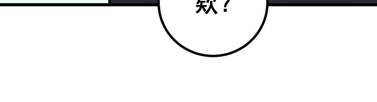 毒手巫医韩漫全集-第78话 “伊贺流忍者的想法”无删减无遮挡章节图片 
