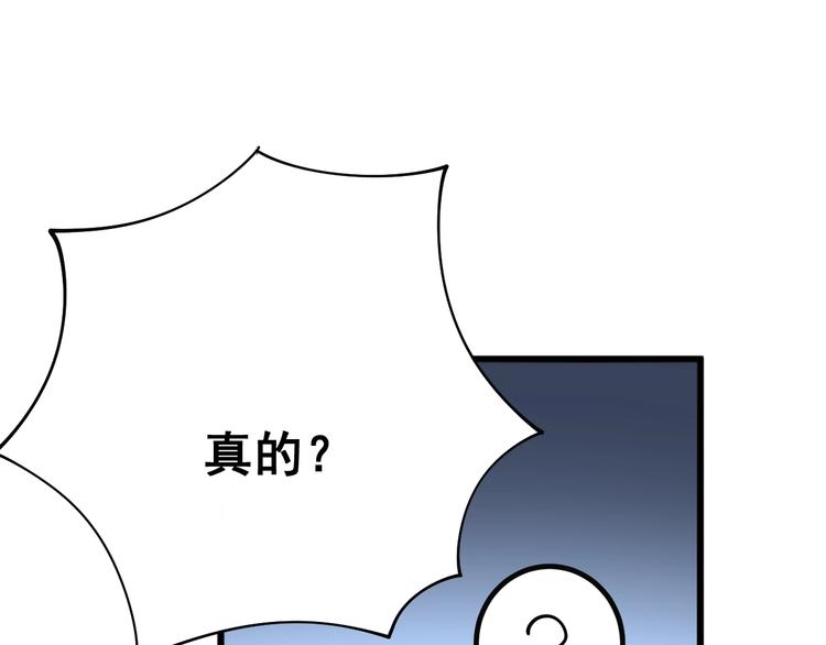 毒手巫医韩漫全集-第78话 “伊贺流忍者的想法”无删减无遮挡章节图片 