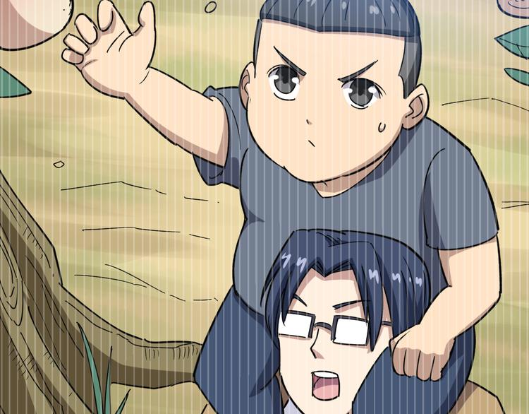 毒手巫医韩漫全集-第8话：又见林老无删减无遮挡章节图片 