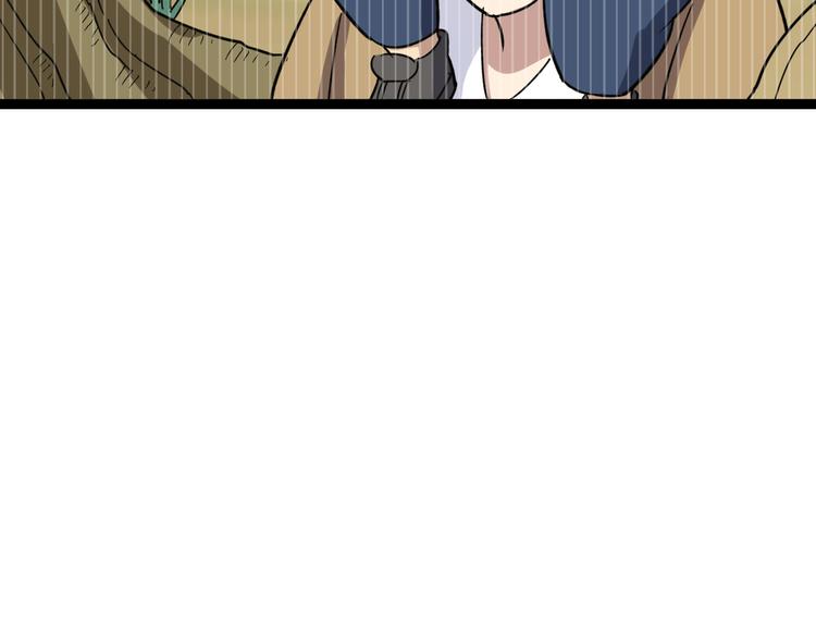 毒手巫医韩漫全集-第8话：又见林老无删减无遮挡章节图片 