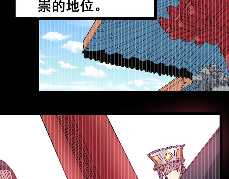 毒手巫医韩漫全集-第8话：又见林老无删减无遮挡章节图片 