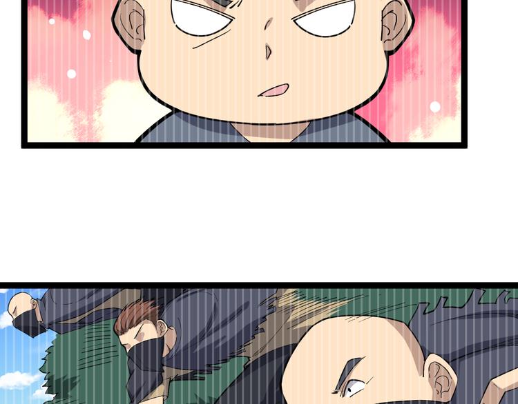 毒手巫医韩漫全集-第8话：又见林老无删减无遮挡章节图片 