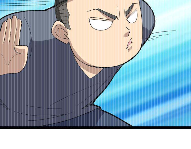 毒手巫医韩漫全集-第8话：又见林老无删减无遮挡章节图片 