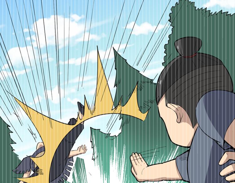毒手巫医韩漫全集-第8话：又见林老无删减无遮挡章节图片 