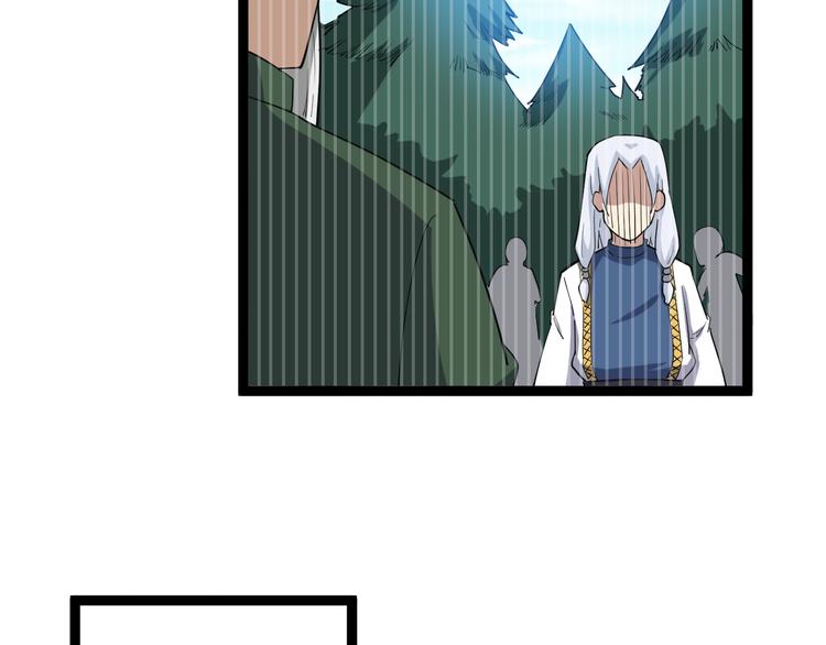 毒手巫医韩漫全集-第8话：又见林老无删减无遮挡章节图片 
