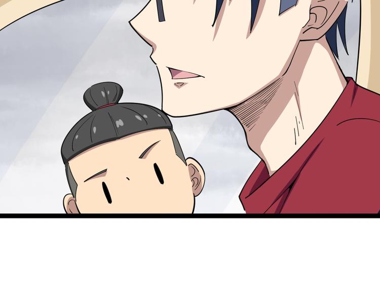 毒手巫医韩漫全集-第8话：又见林老无删减无遮挡章节图片 