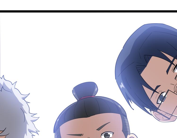 毒手巫医韩漫全集-第8话：又见林老无删减无遮挡章节图片 