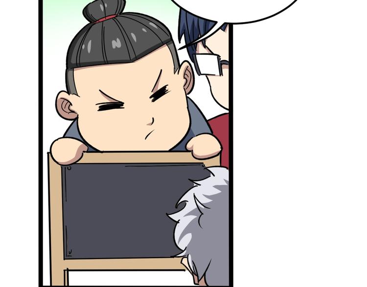 毒手巫医韩漫全集-第8话：又见林老无删减无遮挡章节图片 
