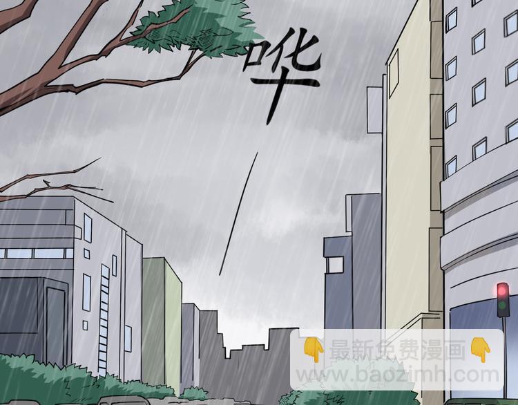 毒手巫医韩漫全集-第8话：又见林老无删减无遮挡章节图片 