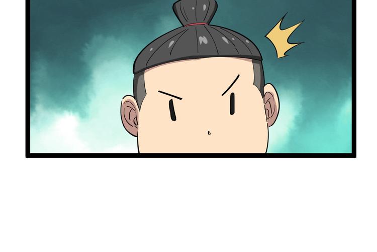 毒手巫医韩漫全集-第8话：又见林老无删减无遮挡章节图片 