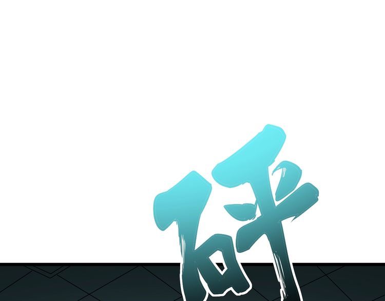 毒手巫医韩漫全集-第80话 体力回满！无删减无遮挡章节图片 