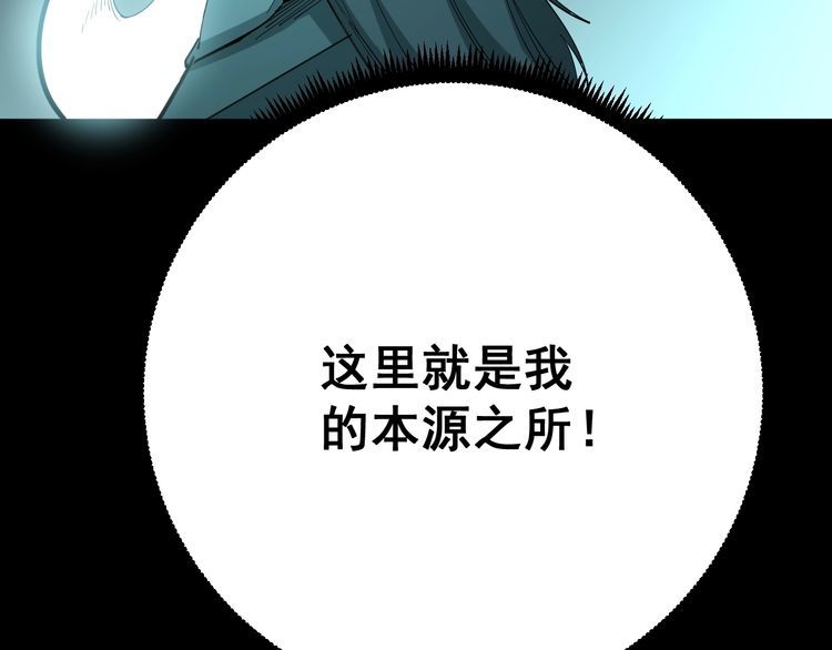 毒手巫医韩漫全集-第80话 体力回满！无删减无遮挡章节图片 