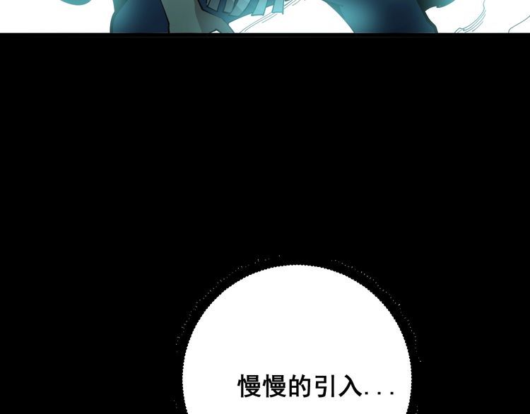 毒手巫医韩漫全集-第80话 体力回满！无删减无遮挡章节图片 