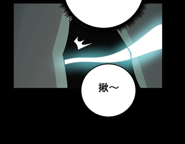 毒手巫医韩漫全集-第80话 体力回满！无删减无遮挡章节图片 