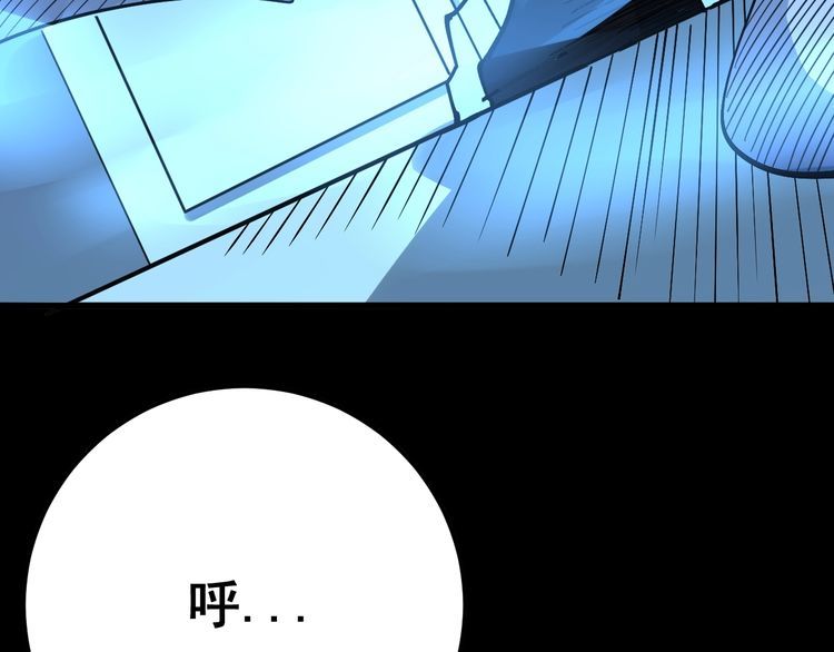 毒手巫医韩漫全集-第80话 体力回满！无删减无遮挡章节图片 