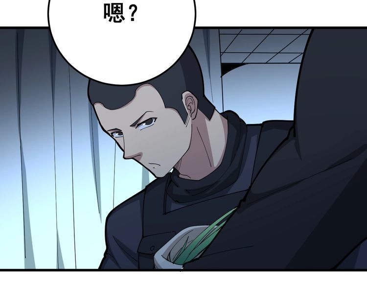 毒手巫医韩漫全集-第80话 体力回满！无删减无遮挡章节图片 