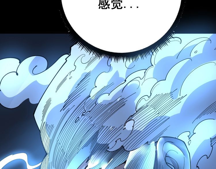 毒手巫医韩漫全集-第80话 体力回满！无删减无遮挡章节图片 