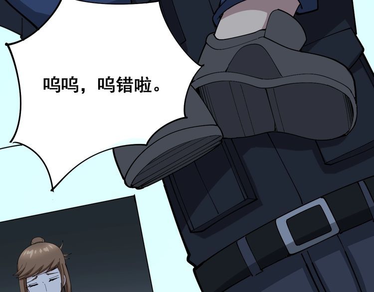 毒手巫医韩漫全集-第80话 体力回满！无删减无遮挡章节图片 