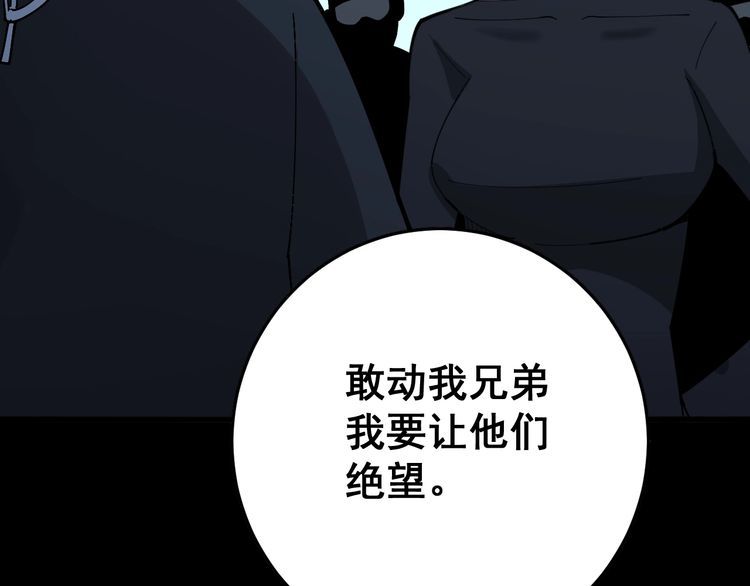 毒手巫医韩漫全集-第80话 体力回满！无删减无遮挡章节图片 