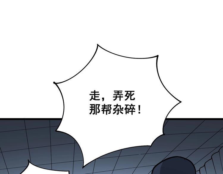 毒手巫医韩漫全集-第80话 体力回满！无删减无遮挡章节图片 
