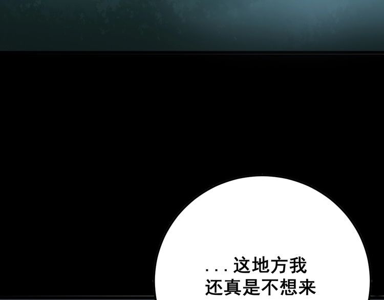 毒手巫医韩漫全集-第80话 体力回满！无删减无遮挡章节图片 