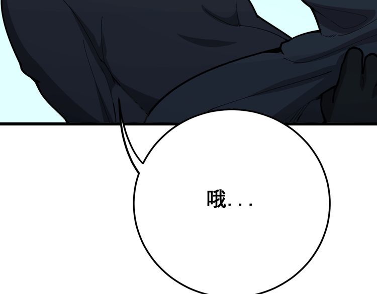 毒手巫医韩漫全集-第80话 体力回满！无删减无遮挡章节图片 