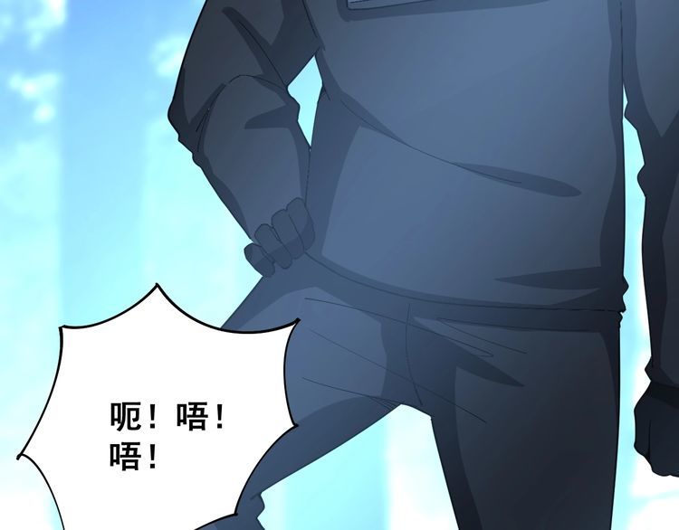 毒手巫医韩漫全集-第84话 断水流上七段极忍！无删减无遮挡章节图片 