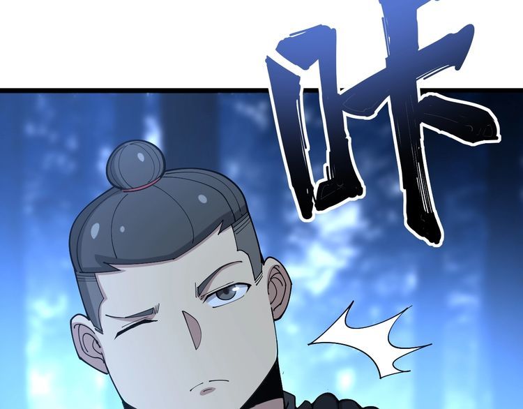 毒手巫医韩漫全集-第84话 断水流上七段极忍！无删减无遮挡章节图片 