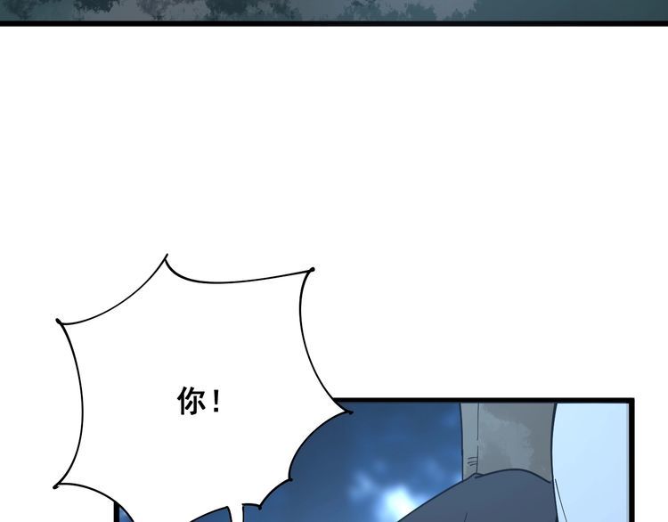 毒手巫医韩漫全集-第84话 断水流上七段极忍！无删减无遮挡章节图片 