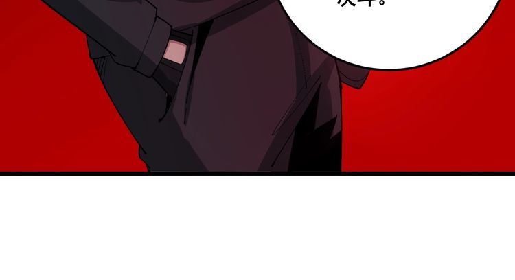 毒手巫医韩漫全集-第84话 断水流上七段极忍！无删减无遮挡章节图片 