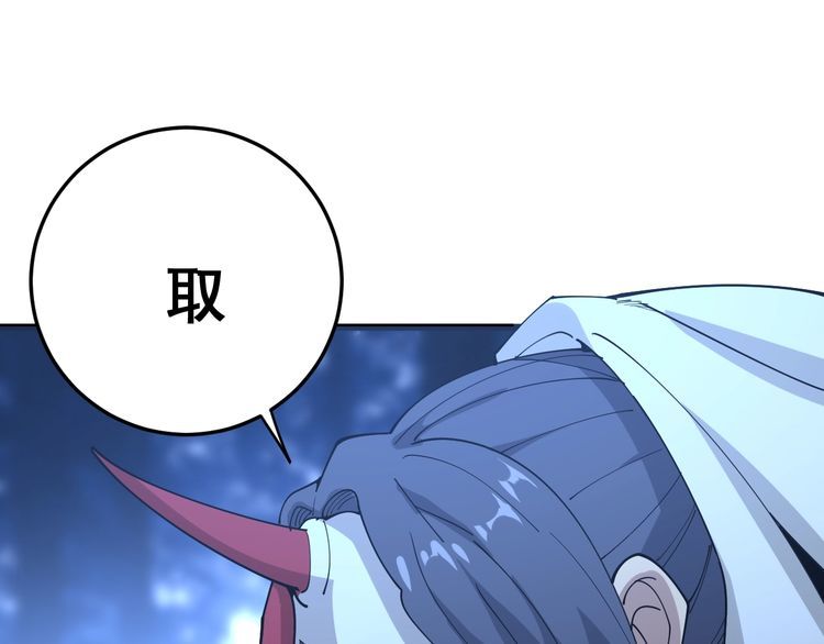毒手巫医韩漫全集-第84话 断水流上七段极忍！无删减无遮挡章节图片 
