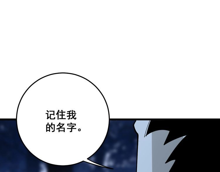 毒手巫医韩漫全集-第84话 断水流上七段极忍！无删减无遮挡章节图片 