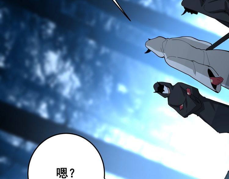 毒手巫医韩漫全集-第84话 断水流上七段极忍！无删减无遮挡章节图片 
