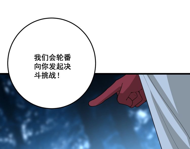 毒手巫医韩漫全集-第84话 断水流上七段极忍！无删减无遮挡章节图片 
