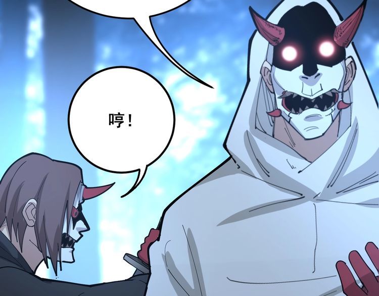 毒手巫医韩漫全集-第84话 断水流上七段极忍！无删减无遮挡章节图片 