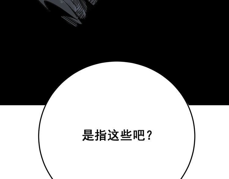 毒手巫医韩漫全集-第85话 断水流上忍的刀法无删减无遮挡章节图片 