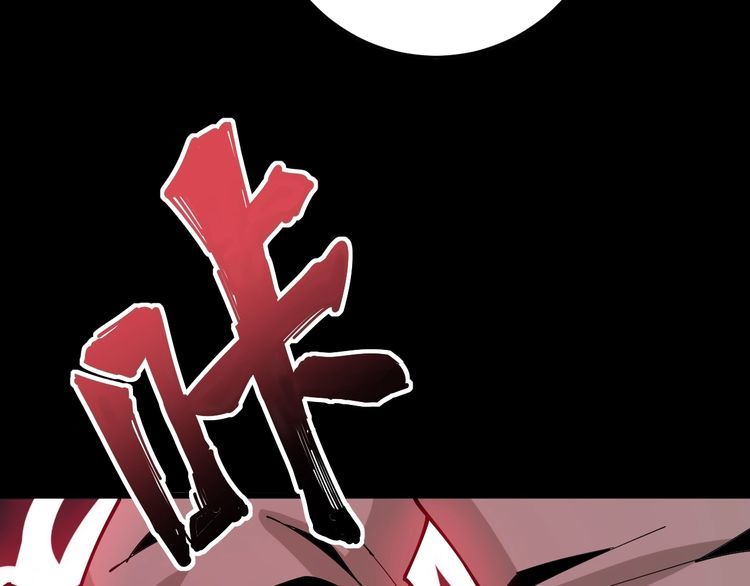 毒手巫医韩漫全集-第85话 断水流上忍的刀法无删减无遮挡章节图片 