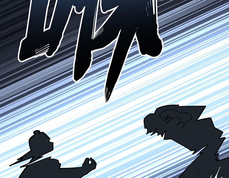 毒手巫医韩漫全集-第85话 断水流上忍的刀法无删减无遮挡章节图片 