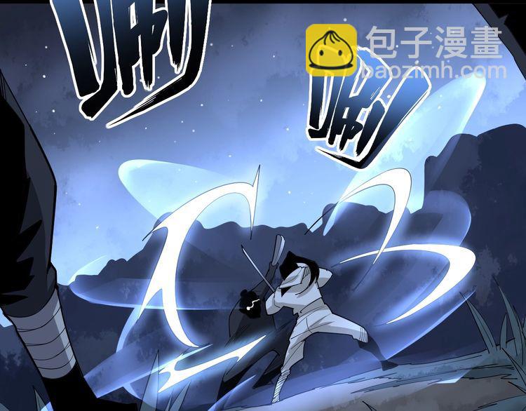 毒手巫医韩漫全集-第85话 断水流上忍的刀法无删减无遮挡章节图片 