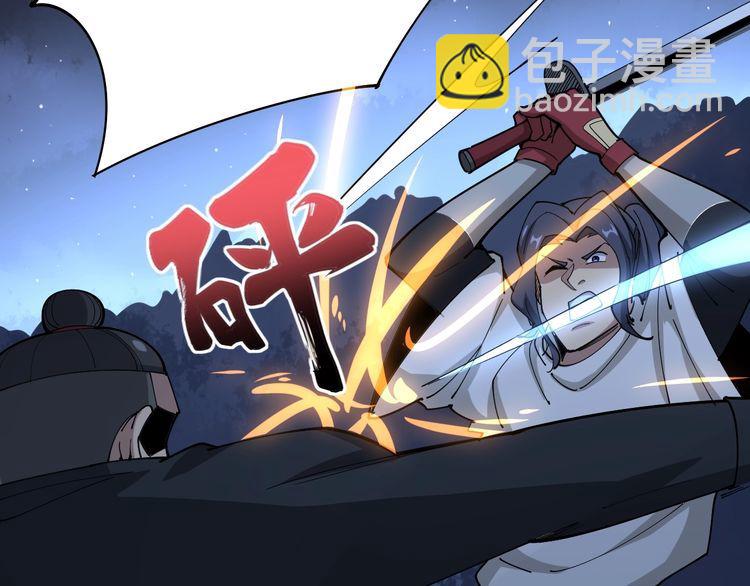 毒手巫医韩漫全集-第85话 断水流上忍的刀法无删减无遮挡章节图片 