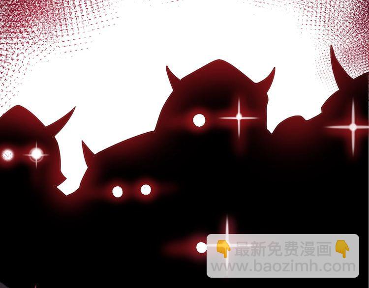毒手巫医韩漫全集-第85话 断水流上忍的刀法无删减无遮挡章节图片 