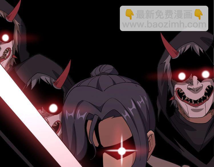 毒手巫医韩漫全集-第85话 断水流上忍的刀法无删减无遮挡章节图片 