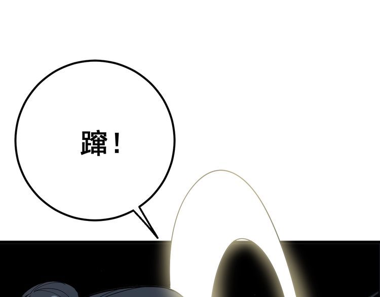 毒手巫医韩漫全集-第85话 断水流上忍的刀法无删减无遮挡章节图片 