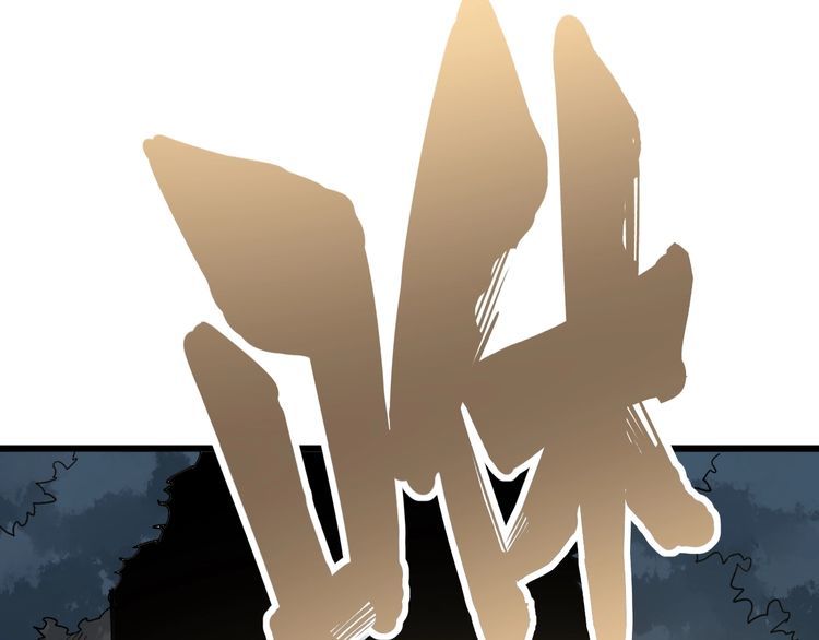 毒手巫医韩漫全集-第85话 断水流上忍的刀法无删减无遮挡章节图片 