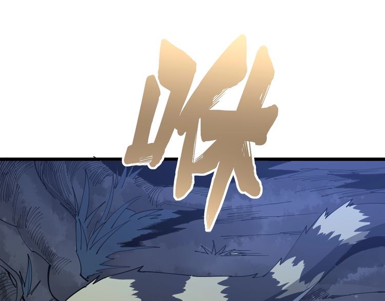 毒手巫医韩漫全集-第85话 断水流上忍的刀法无删减无遮挡章节图片 