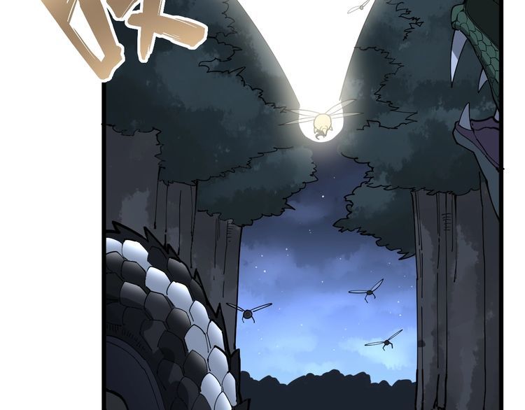 毒手巫医韩漫全集-第85话 断水流上忍的刀法无删减无遮挡章节图片 