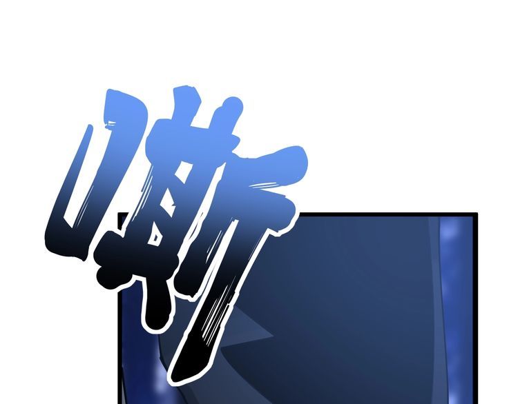 毒手巫医韩漫全集-第85话 断水流上忍的刀法无删减无遮挡章节图片 